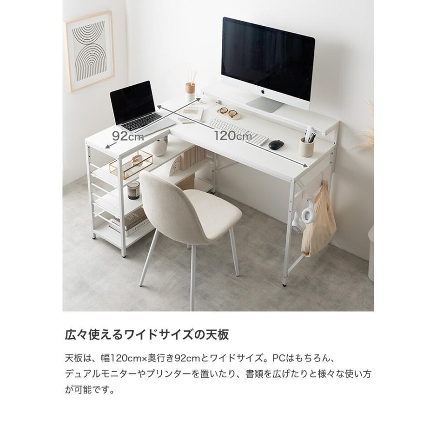 送料無料 L字デスク 幅120cm マルチデスク パソコンデスク コンパクト