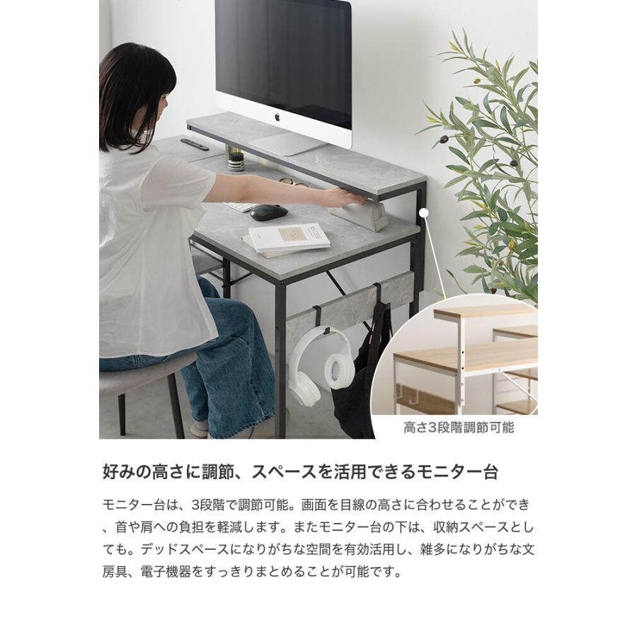 送料無料 L字デスク 幅120cm マルチデスク パソコンデスク コンパクト