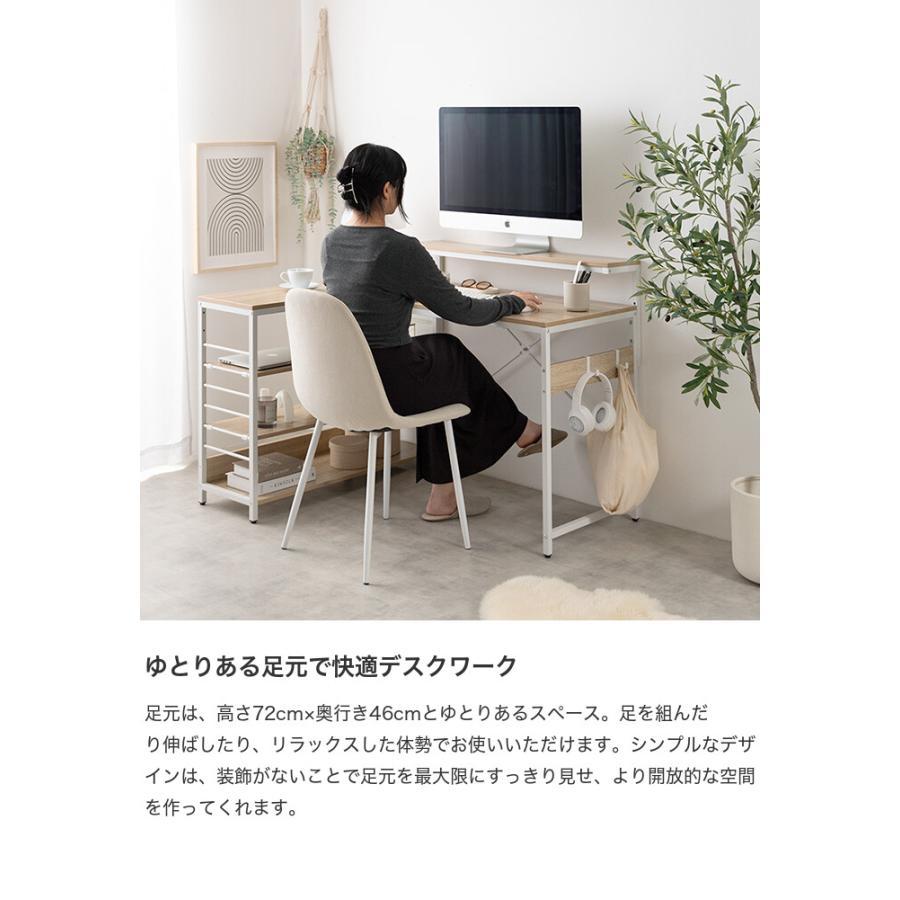 送料無料 L字デスク 幅120cm マルチデスク パソコンデスク コンパクト
