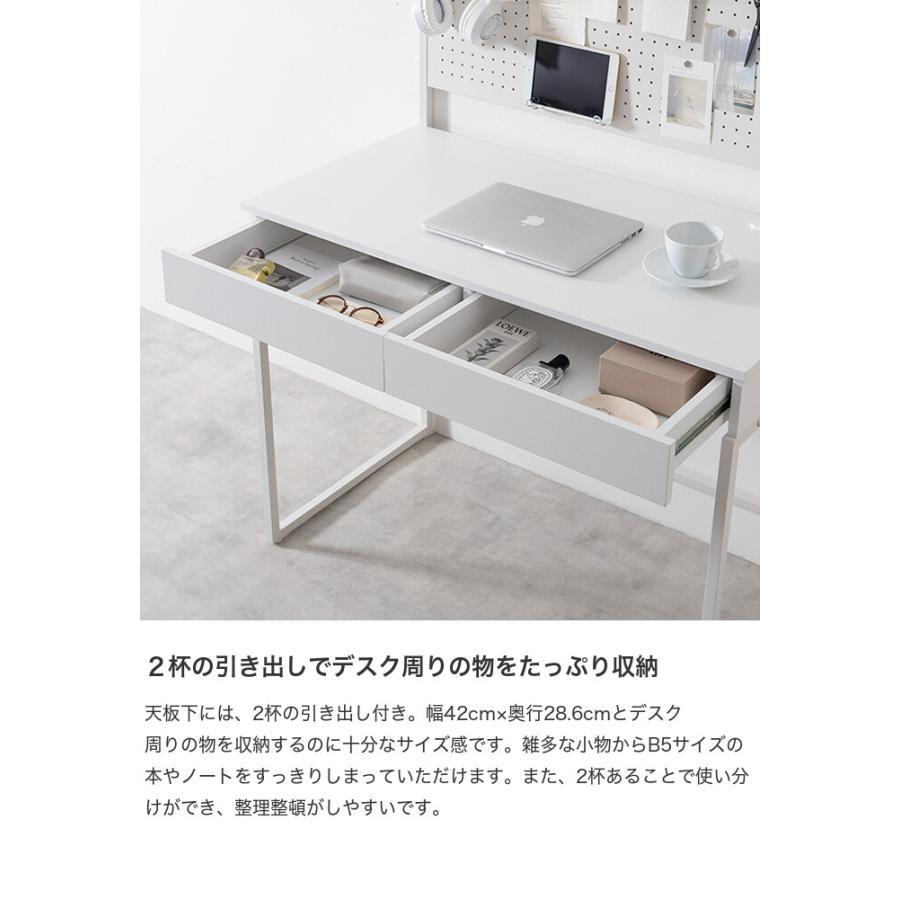 送料無料 有孔ボード 引き出し付きデスク 幅100cm パソコンデスク