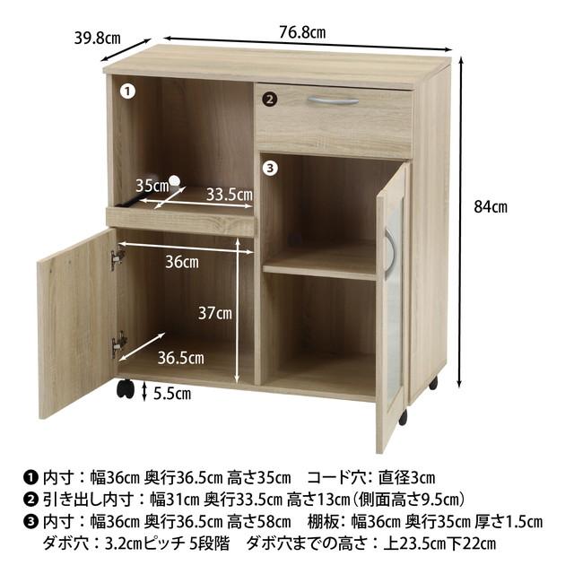 送料無料 キッチンワゴン 食器棚 レンジ台 レンジラック ラック 木製