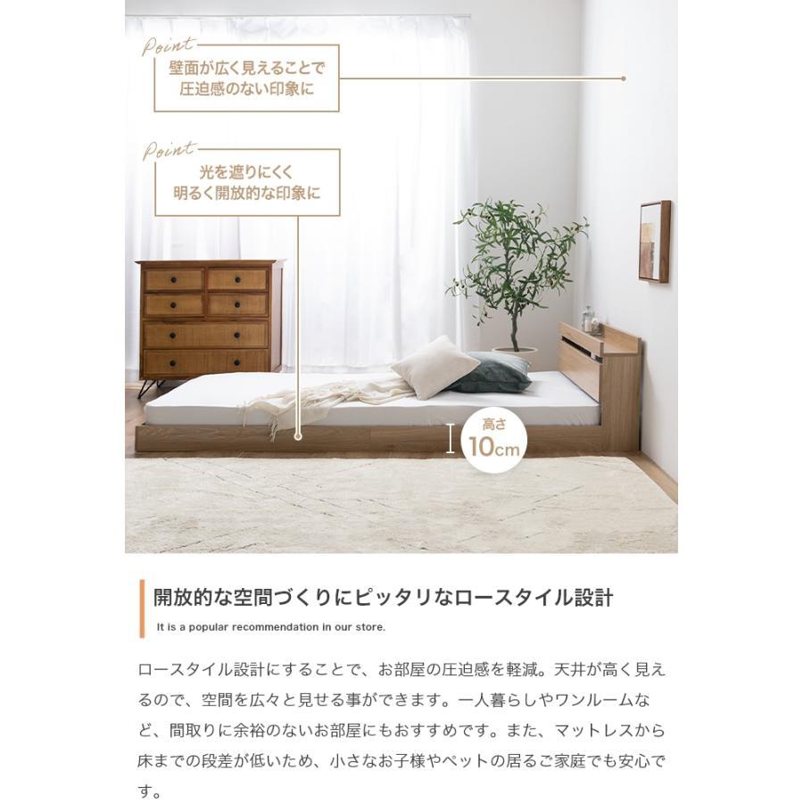 送料無料 フロアベッド 宮棚付 シングル 単品 100cm幅 シングルベッド