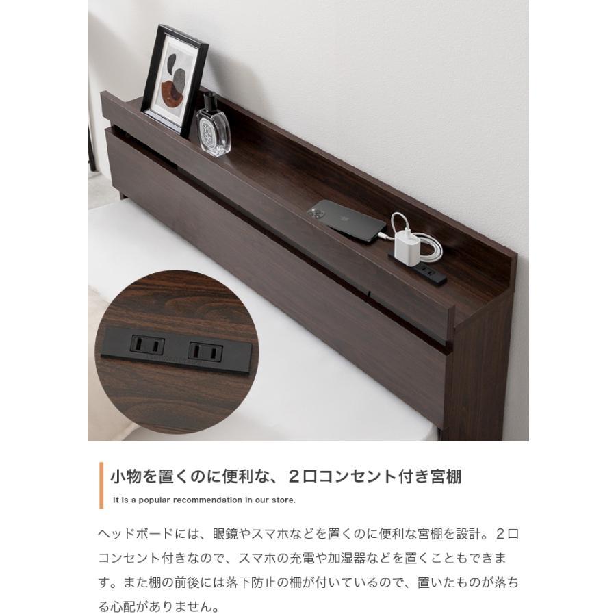 送料無料 フロアベッド 宮棚付 シングル 単品 100cm幅 シングルベッド