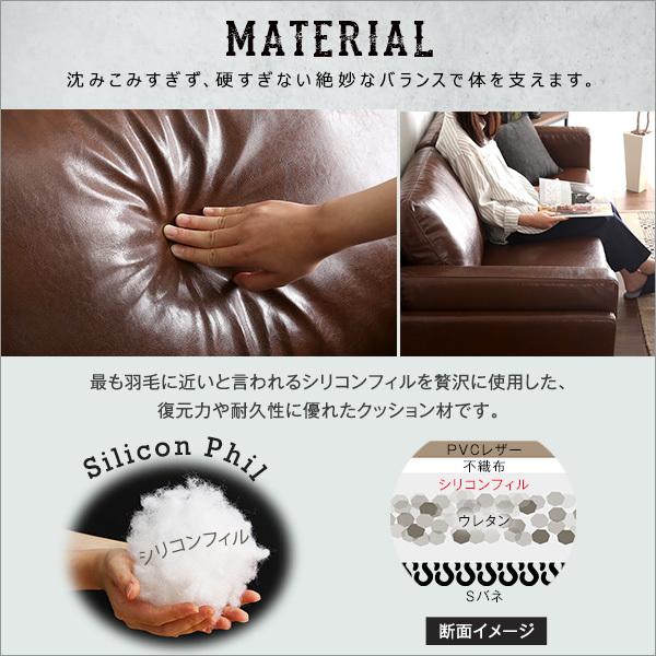 送料無料 3人掛けヴィンテージソファ ローソファー PVCレザー 三人掛けソファー 3P リビング おしゃれ sofa winedy ワインディ 収納家具 szo_6