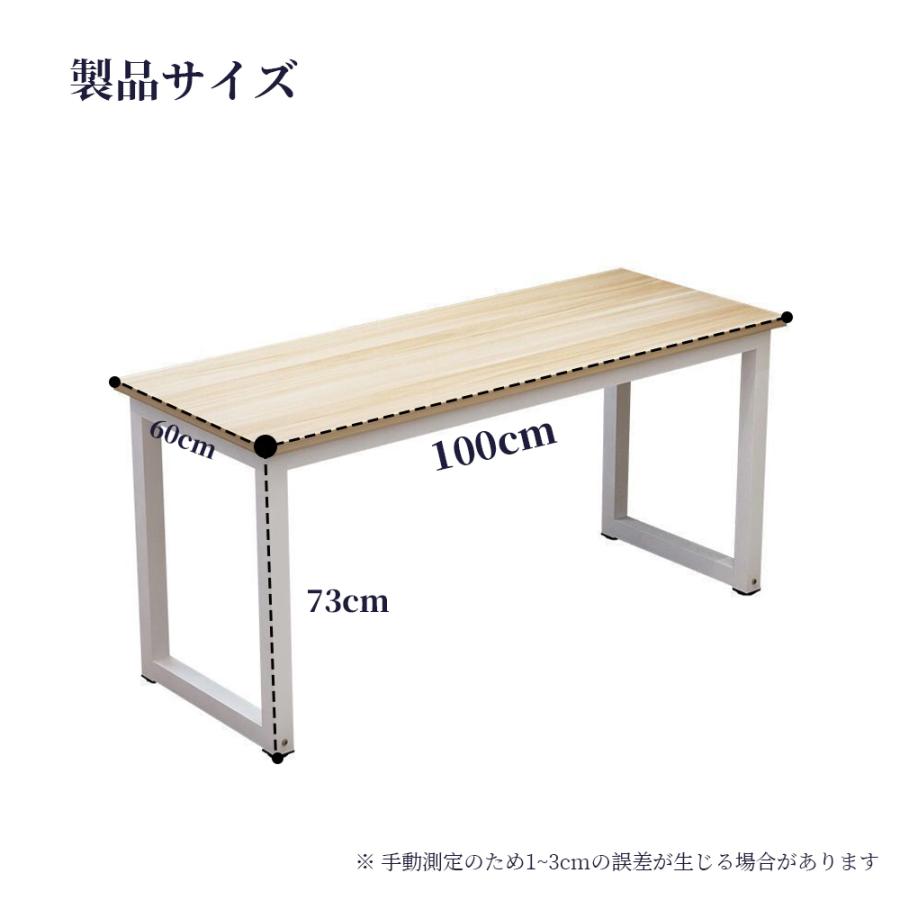 送料無料 パソコンデスク 幅100×奥行60cm オフィスデスク テレワーク