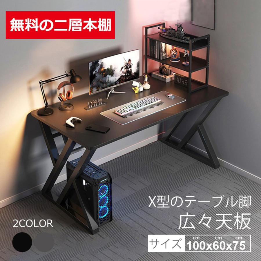 ブラック】一体分離多用型パソコンデスク パソコンデスク ラック付き デスク 送料無料 パソコンデスク 収納ラック付き 幅100×奥60cm ワークデスク