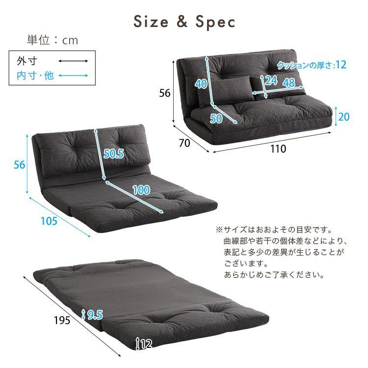 送料無料 3wayソファ 2人掛け 110cm幅 ソファベッド 二人掛け 2p