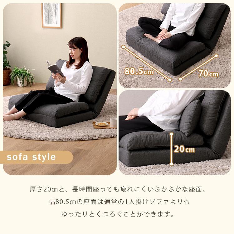 送料無料 3wayソファ 1.5人掛け 80cm幅 ローソファ ソファー 一人掛け