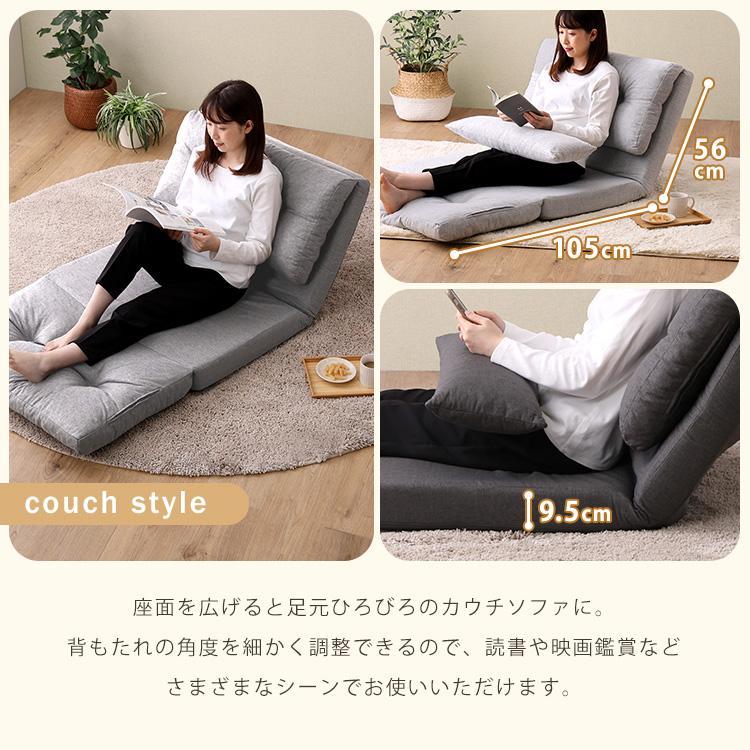 送料無料 3wayソファ 1.5人掛け 80cm幅 ローソファ ソファー 一人掛け