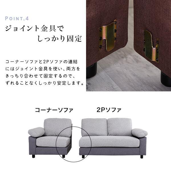 送料無料 5人掛けコーナーソファ ファブリックタイプ クッション付き