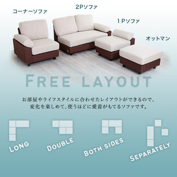 送料無料 5人掛けコーナーソファ ファブリックタイプ クッション付き