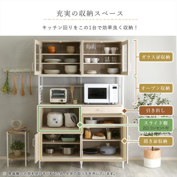 レンジボード コンセント付き モダンキッチン収納キャビネット ガラス扉付き 美品 レンジボード コンセント付き モダンキッチン収納キャビネット ガラス