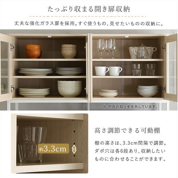 送料無料 ワイド食器棚 120cm幅 キッチンボード 収納 スチール