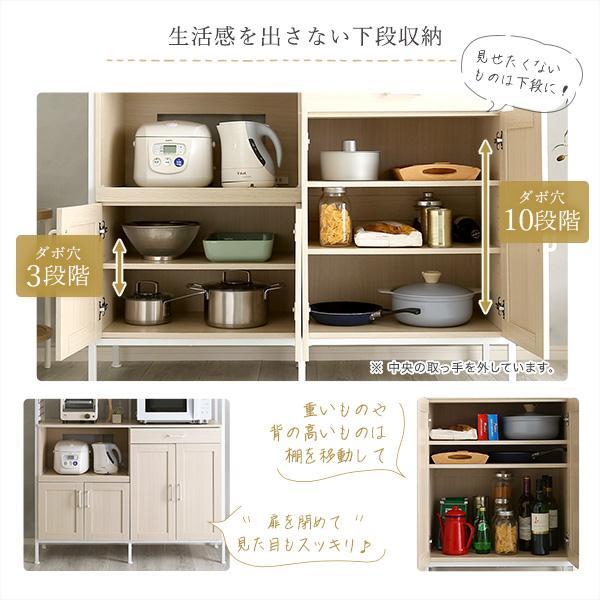 キッチンカウンター 食器棚 幅120cm 収納棚 送料無料 ワイド食器棚 120cm幅 キッチンボード 収納 スチール
