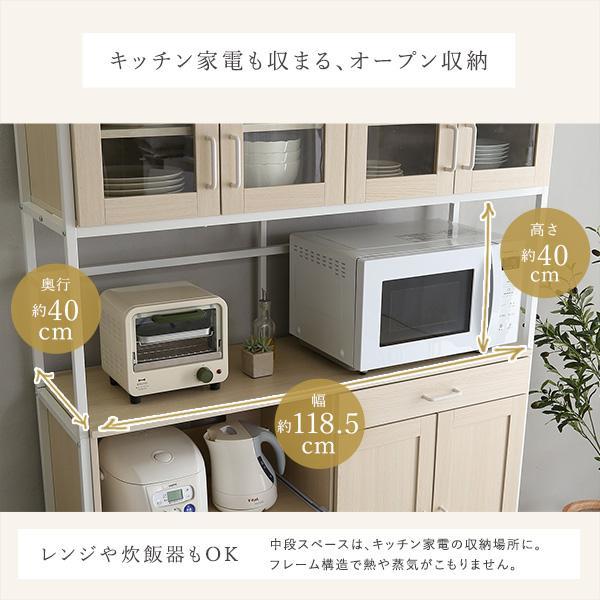 送料無料 ワイド食器棚 120cm幅 キッチンボード 収納 スチール