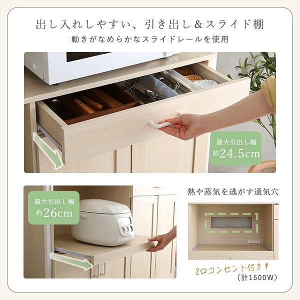 送料無料 ワイド食器棚 120cm幅 キッチンボード 収納 スチール