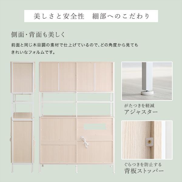 送料無料 ワイド食器棚 120cm幅 キッチンボード 収納 スチール