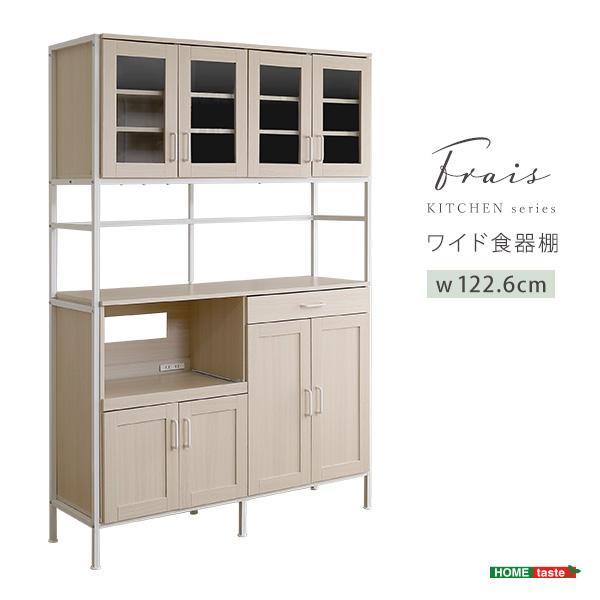 送料無料 ワイド食器棚 120cm幅 キッチンボード 収納 スチール