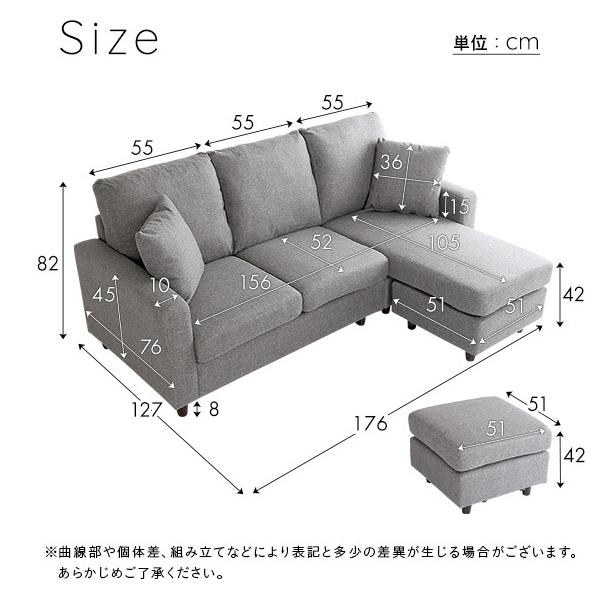 3人掛けソファ＋オットマンセット 送料無料 カウチソファ オットマン 3人掛け 3P ソファセット