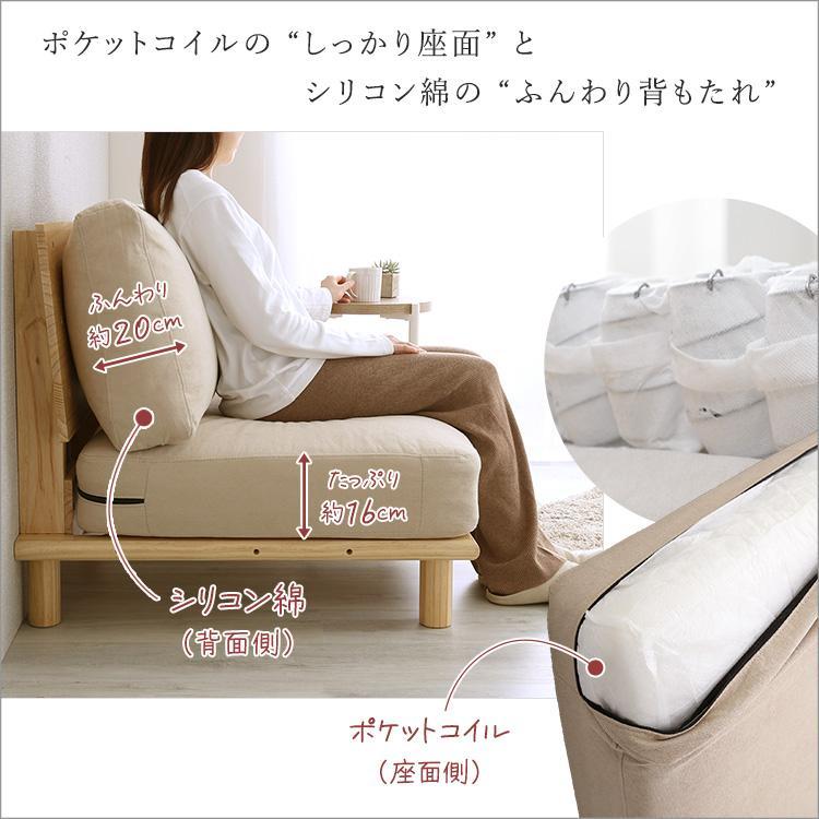 送料無料 天然木 ファブリックローソファ 1P 1人掛け ソファ 一人掛け