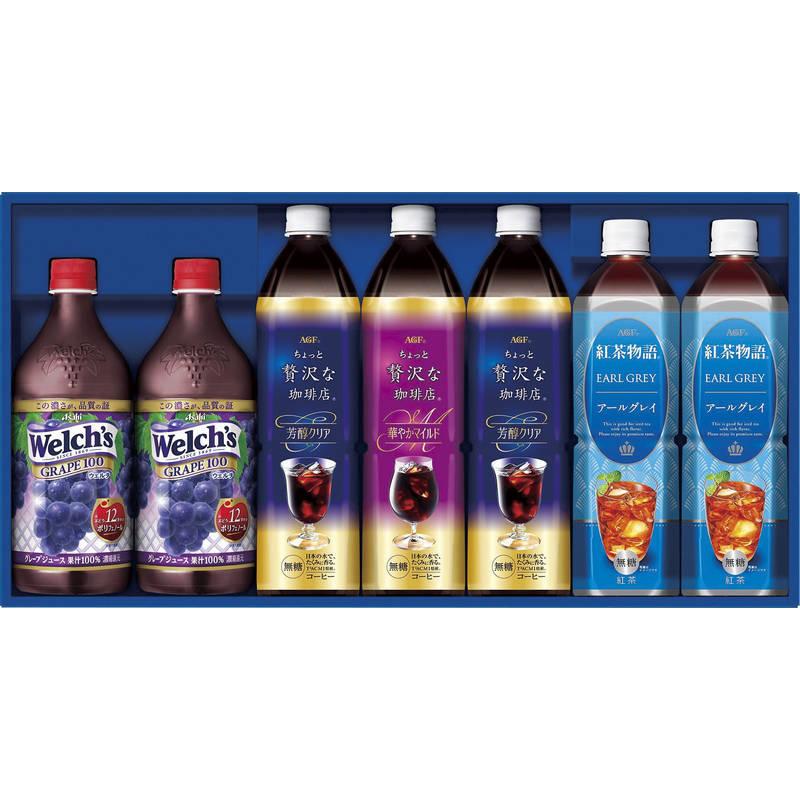 Agfギフトセット Lr30の商品一覧 通販 Yahoo ショッピング