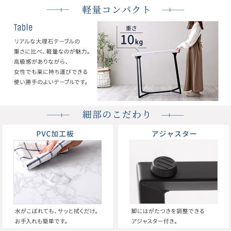 送料無料 大理石調ダイニング3点セット テーブル＋スツール 2脚