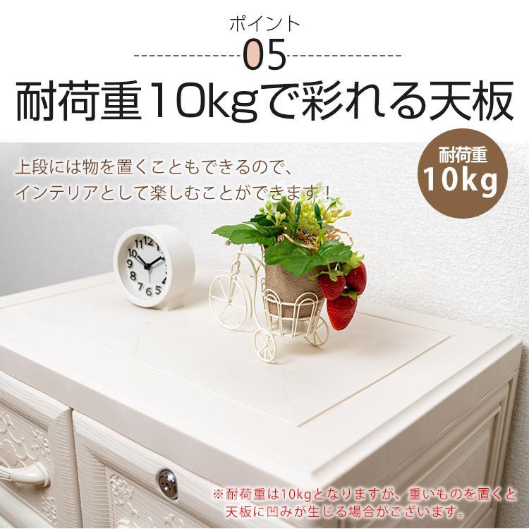 送料無料 チェスト 5段 鍵付き 収納ボックス 収納ケース タンス