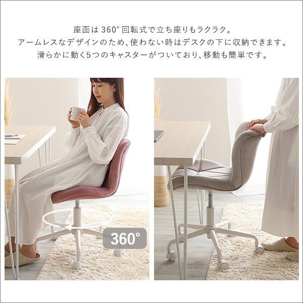 送料無料 デスクチェア オフィスチェア ワークチェア チェアー 昇降式