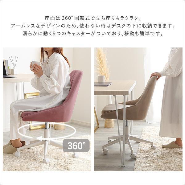 送料無料 デスクチェア オフィスチェア ワークチェア チェアー 昇降式