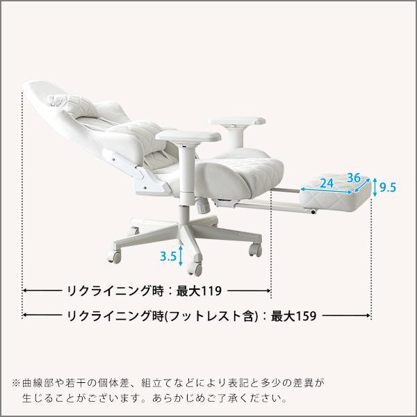 送料無料 ゲーミングチェア オットマン付き リクライニング