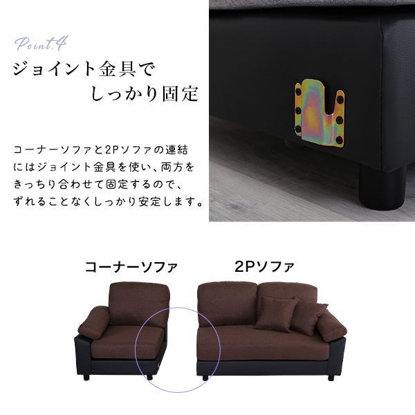 5人掛けコーナーソファ クッション付き カウチソファ 5P オットマン付