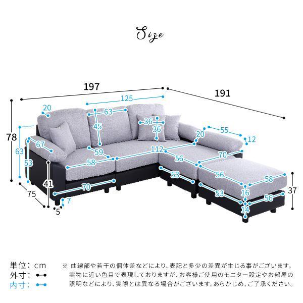 【予約販売・5月中旬入荷】5人掛けコーナーソファ クッション付き カウチソファ 5P オットマン付 五人 ソファー セット リビング 人気 オフィス おしゃれ szo｜kaguraku｜15