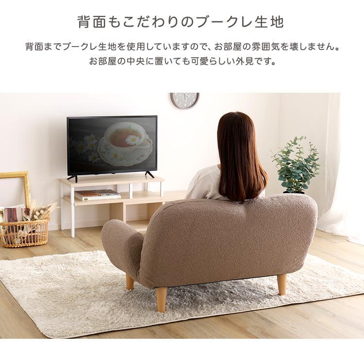 送料無料 ブークレソファ2人掛けソファ 14段階リクライニング 二人掛け