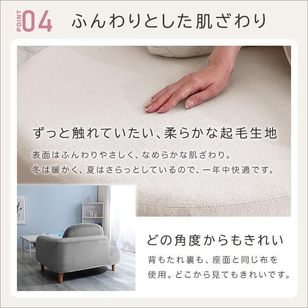 送料無料 大人かわいい コンパクトカウチソファ オットマンセット