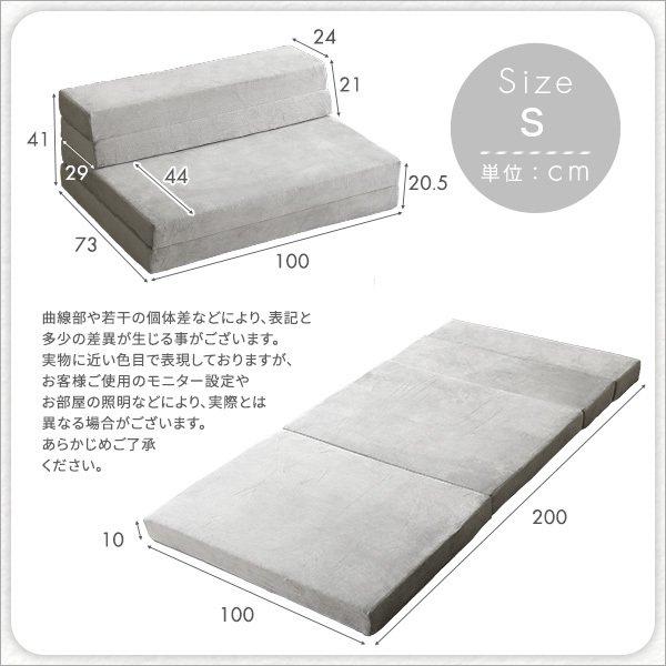 Sシングル◆4way折りたたみマットレス ローカウチソファベッド ウレタン 送料無料 4Way 折りたたみソファマットレス 高反発ウレタン