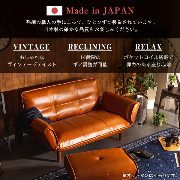 送料無料 絶妙な弾力のヴィンテージカウチソファ リクライニング 14