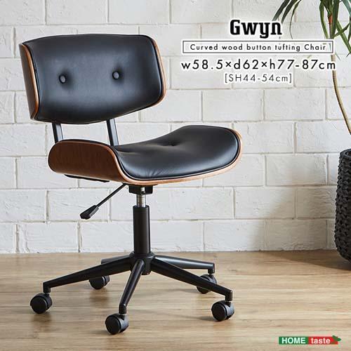 不二貿易 送料無料 ゆるやかなカーブが美しい デスクチェア