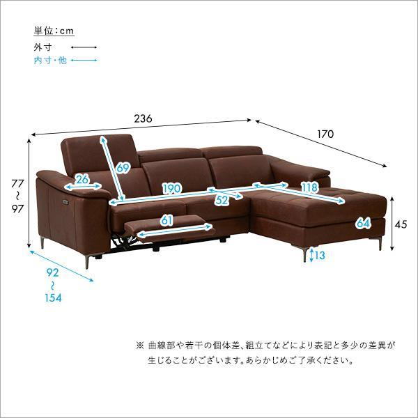 予約販売・5月下旬入荷】 電動リクライニングソファ レーザー
