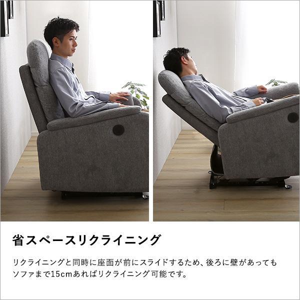 電動リクライニングソファ 1人掛け 電動ソファ 一人掛け 温かみ 電動リクライニングソファ 1人掛け 電動ソファ 一人掛け 温かみ