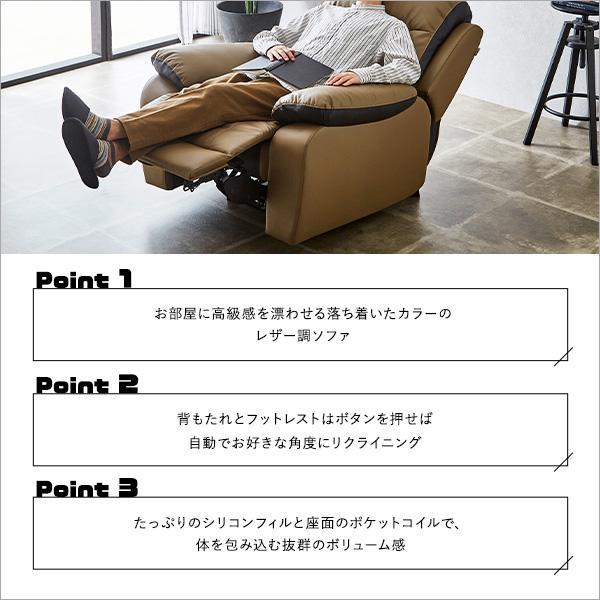 送料無料 電動リクライニングソファ 1人掛け 電動ソファ 一人 送料無料 電動リクライニングソファ 1人掛け 電動ソファ 一人