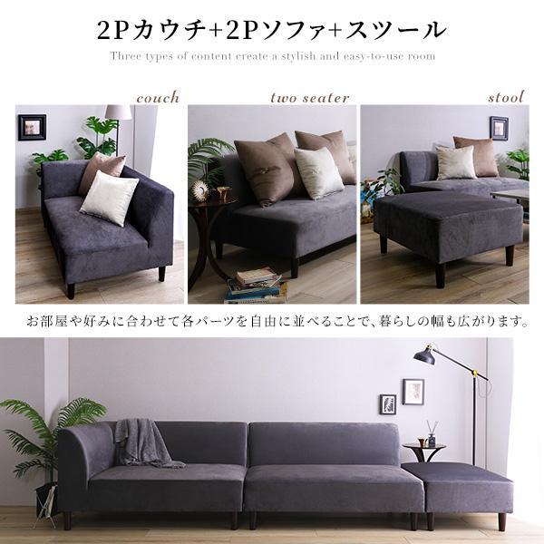 送料無料 ベロアカウチソファ クッション付き オットマン 3人 送料無料 ベロアカウチソファ クッション付き オットマン 3人