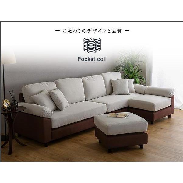 6人掛け コーナーソファ ファブリックタイプ カバーリング 6P カウチ