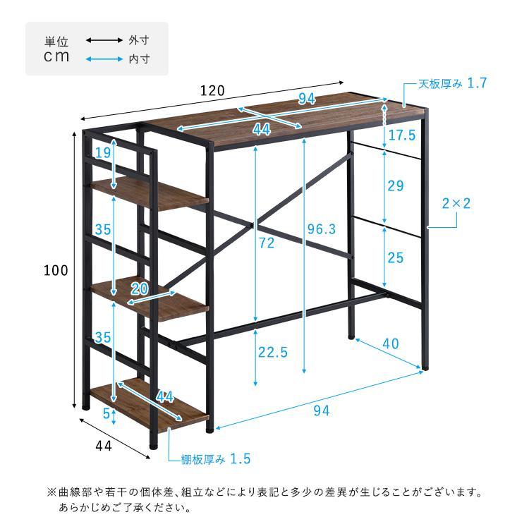 ヴィンテージ足掛けスタンディングデスク 幅120cm リビング 机