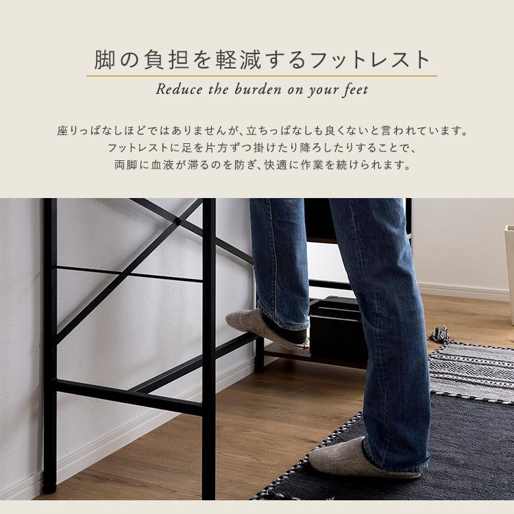 ヴィンテージ足掛けスタンディングデスク 幅120cm リビング 机