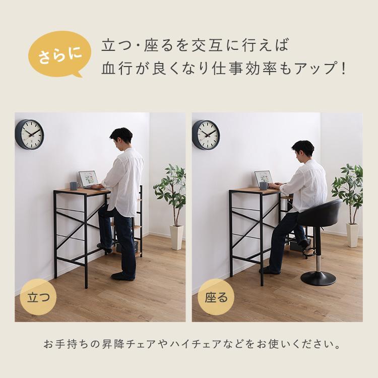 ヴィンテージ足掛けスタンディングデスク 幅120cm リビング 机