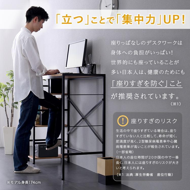 ヴィンテージ足掛けスタンディングデスク 幅120cm リビング 机