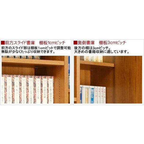 スライド書棚 書架 スライド 本棚 日本製 幅84 高さ192cm オープン2列