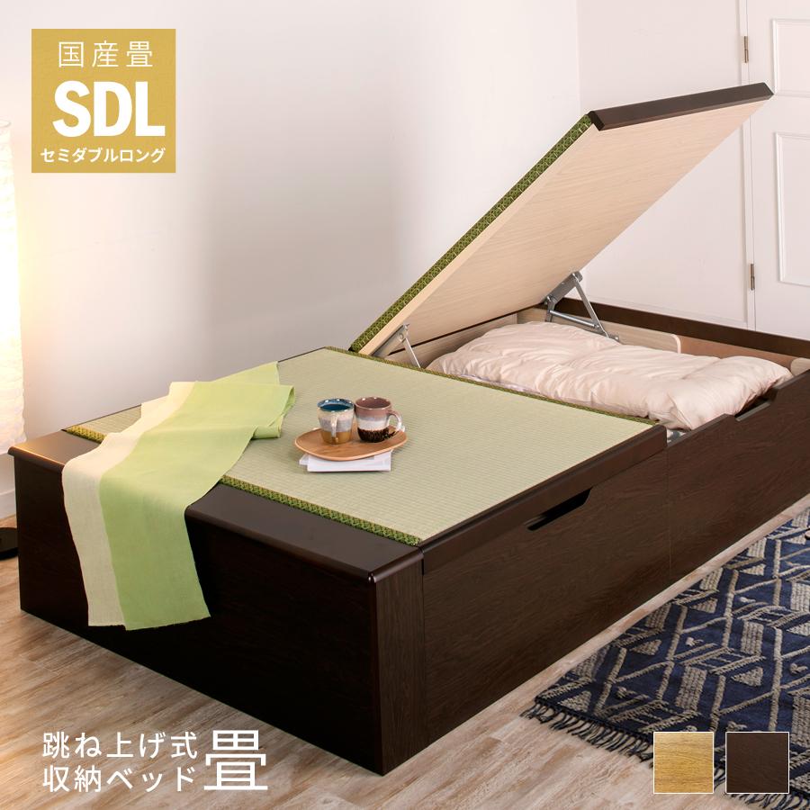 跳ね上げ 畳ベッド セミダブル ロング 収納ベッド 国産畳 い草 バネ式 ヘッドレスロング 日本製 跳ね上げ式 大容量収納 収納付きベッド 跳ね上げ ベッド #21新型 :21A:家具レンジャーYahoo!店 - 通販 - Yahoo!ショッピング 跳ね上げ 畳ベッド セミダブル ロング 収納ベッド 国産畳 い草 バネ式 ヘッドレスロング 日本製 跳ね上げ式 大容量収納 収納付きベッド 跳ね上げ ベッド #21新型 :21A:家具レンジャーYahoo!店 - 通販 - Yahoo!ショッピング