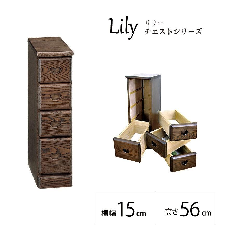 隙間収納 リリー チェスト 高さ５６ｃｍ 幅１５ｃｍタイプ No 615 4 日本製 国産 完成品 電話台 Fax台 ローボード 収納家具 代引不可 家具レンジャーyahoo 店 通販 Yahoo ショッピング