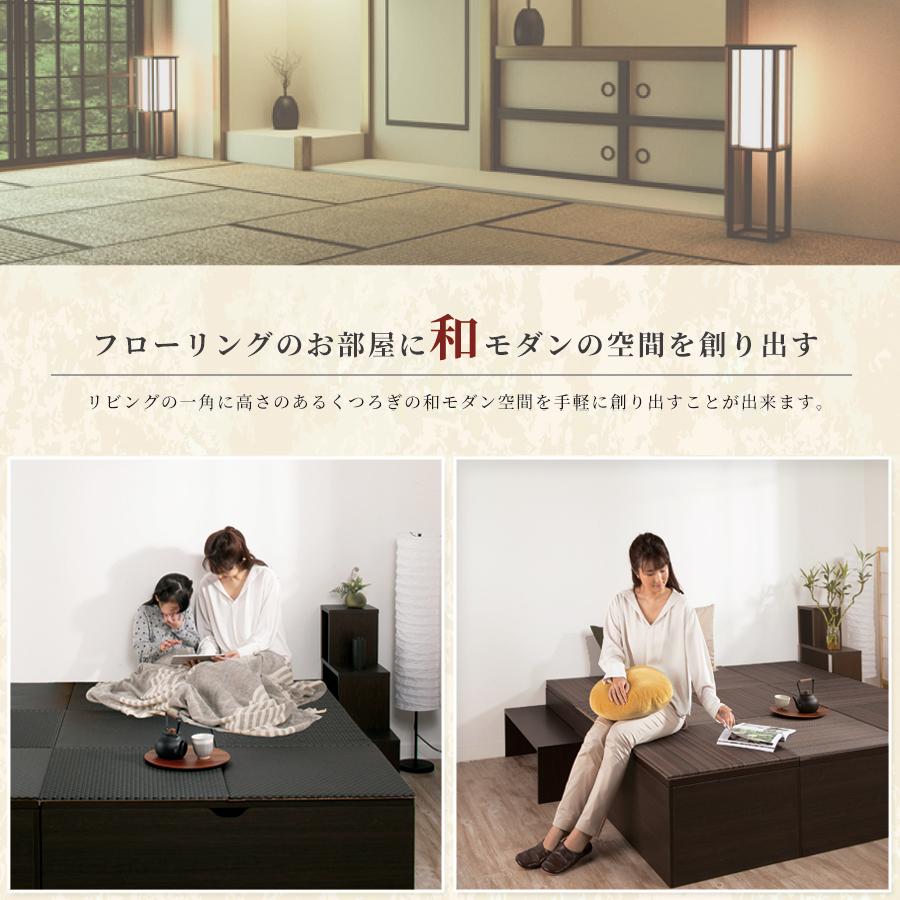 高さ30cm 240×240 （1畳×8個）ベンチ収納 日本製 畳ユニット